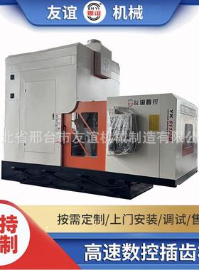 YK51125B数控插齿机高速立式齿轮加工机床友谊机械