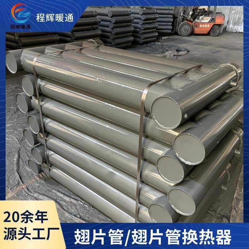 钢制光排管暖气片车间大棚工业光排管养殖场A型B型钢制光排管