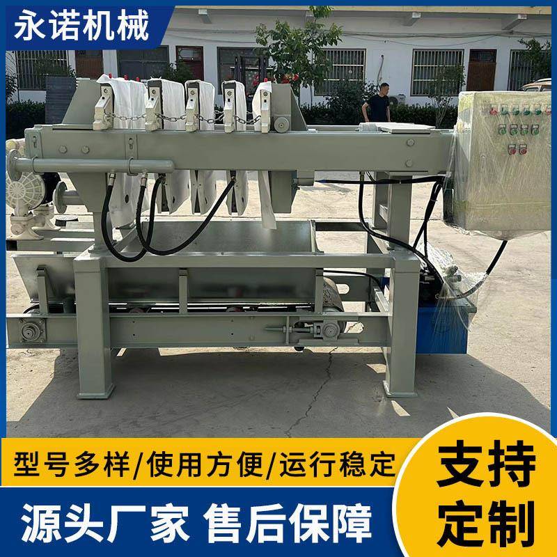 立式自动压滤机废水洗沙污水处理压滤机酸洗污水压榨机工业压滤机