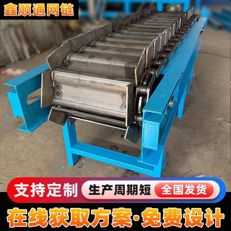 垃圾处理鳞板输送机重型板链输送带宁津县鑫顺通网链厂(个人独资