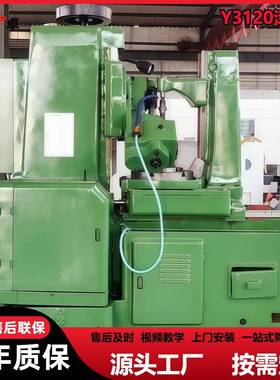 供应Y3120滚齿机小模数齿轮加工机床Y3608滚齿机