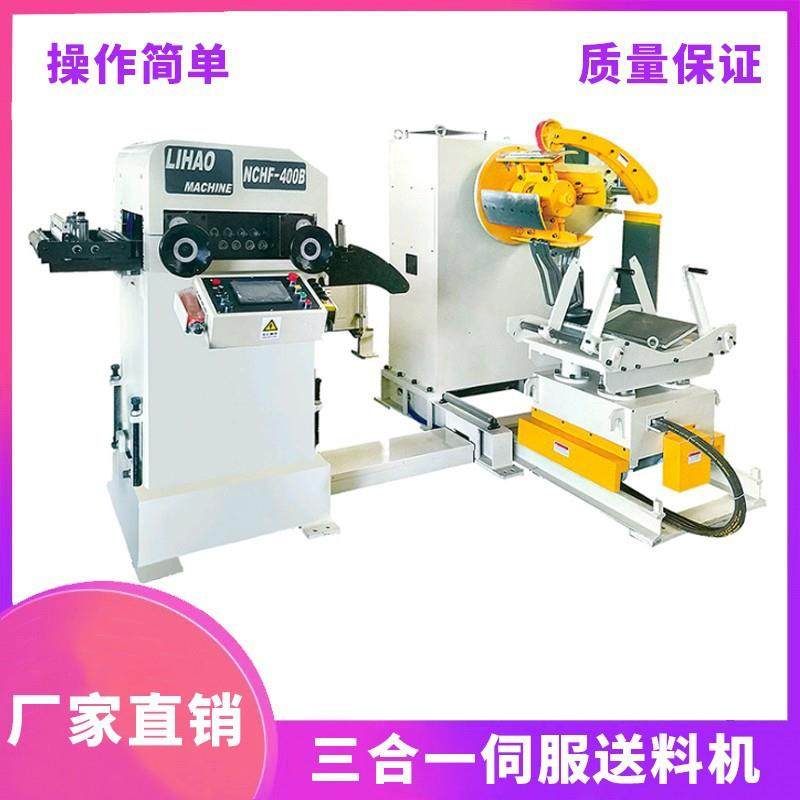 三合一伺服送料机精密薄板整平机冲床自动化矫正机铜料伺服送料机,五金/工具,其他机械五金,淘宝优惠券,粉丝福利购,淘宝优惠卷