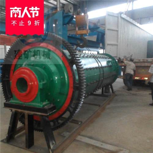 网店1.2x4.5米大口径轴承球磨机陶瓷橡胶衬板除铁球磨机