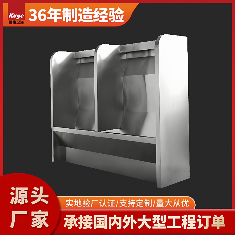 学校工程不锈钢小便池可配自动感应落地式公共场所不锈钢小便槽