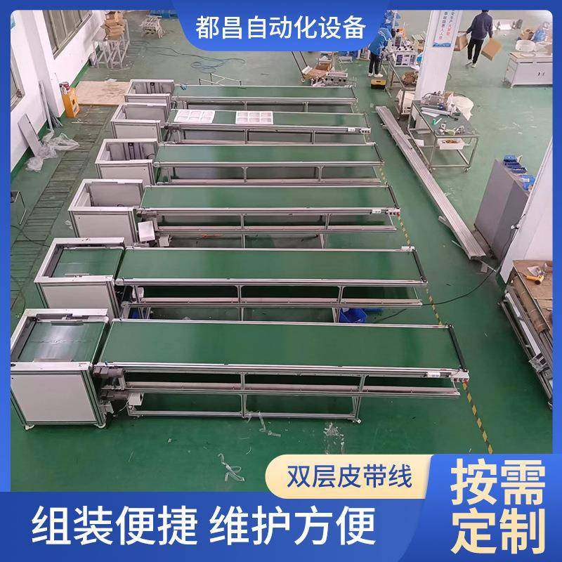双层皮带线电商物流分拣线快递输送卸货传送机耐高温电动传输带线,搬运/仓储/物流设备,其他起重搬运设备,淘宝优惠券,粉丝福利购,淘宝优惠卷