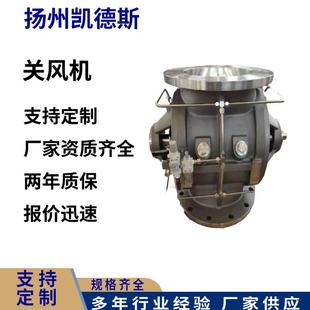 E电动锁气器关风机CP00行业精选卸灰阀