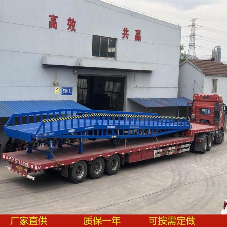 供应可移液压登车桥厂家直供全国送货上门,搬运/仓储/物流设备,其他起重搬运设备,淘宝优惠券,粉丝福利购,淘宝优惠卷