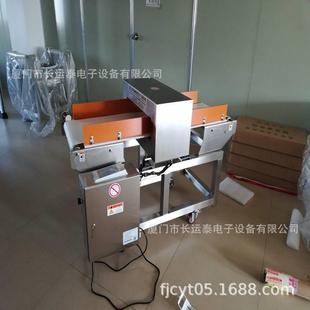 海口金属检出机海口金属检出仪海口金属检出器海口金检器长运