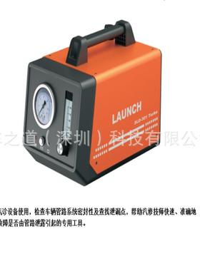 元征SLD-01TURBO烟雾检漏仪漏气故障诊断仪测漏测试车用检漏仪