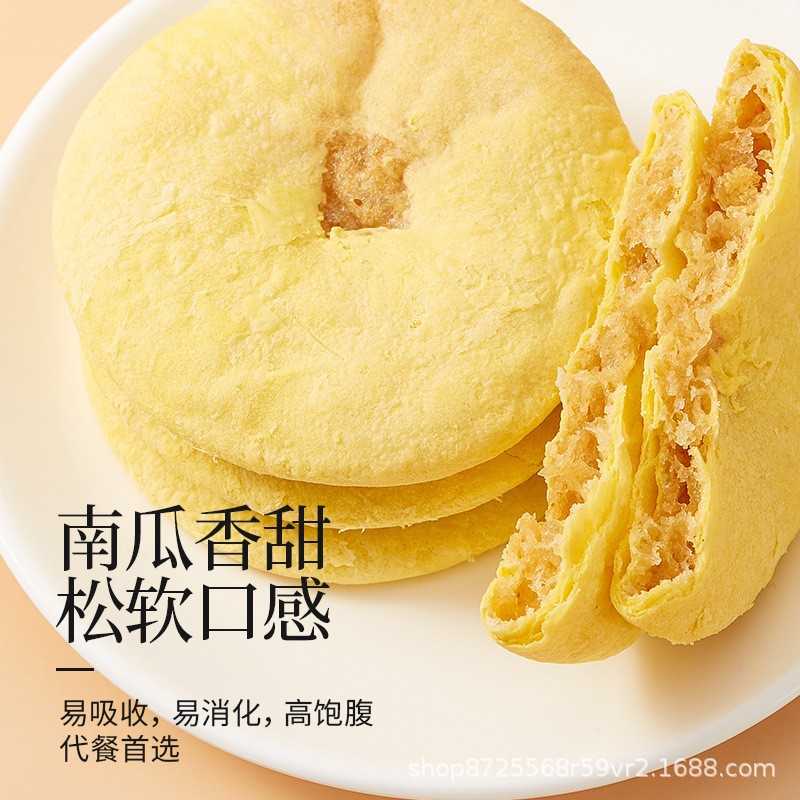 太阳饼代餐充饥饱腹闽南特产白香饼白皮饼传统手工糕点茶点零食