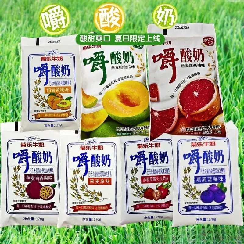新货网红爆四川特产菊乐嚼酸奶170g嚼着吃的酸奶水果燕麦牛奶杰宏
