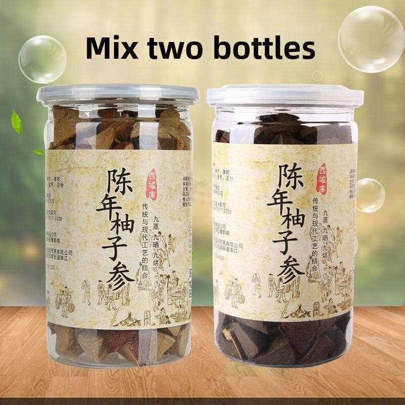 混合二瓶化州橘红陈年八仙果化橘红果陈皮柚子参清凉爽口零食