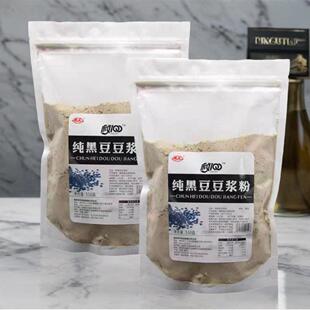 清文纯熟豆浆黑豆粉豆粉550g现磨原味即食早餐无添加蔗糖