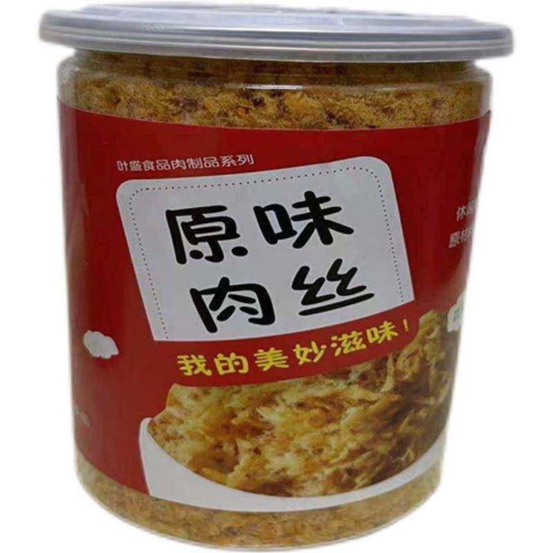 福建特产营养猪肉优质开 胃肉丝味500克袋装葱抓饼蛋黄酥寿司青团