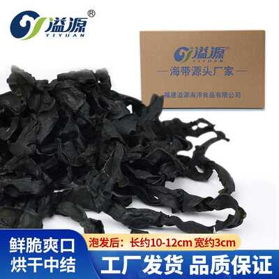 海带结干货烘干中结3斤整箱散装商用麻辣烫火锅串串霞浦产地