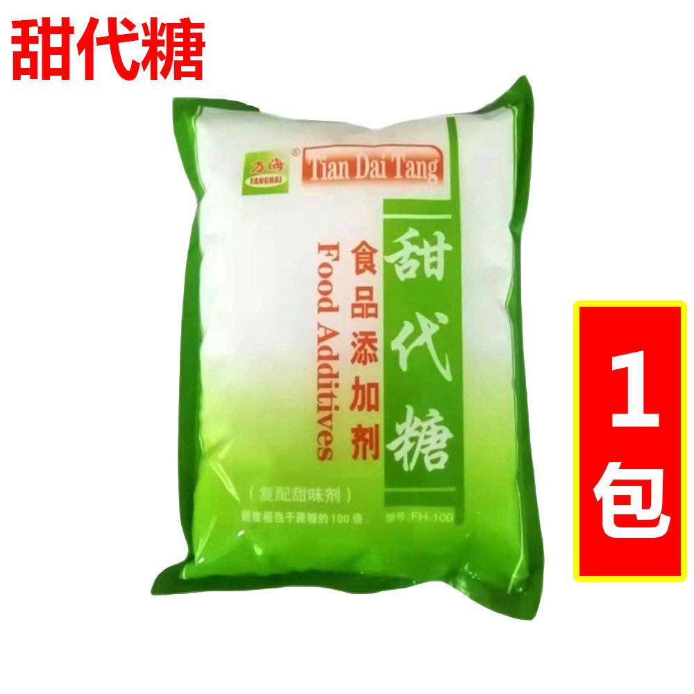 甜代糖覆配甜味剂相当于蔗糖100倍豆浆伴侣奶茶糖水糕点品质
