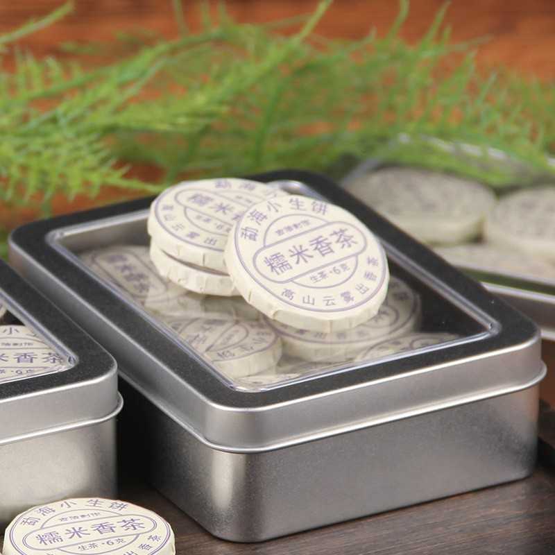 礼品盒小饼茶龙珠小沱茶小方片茶红茶 白茶 普洱 陈皮