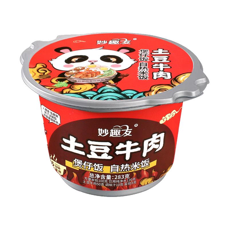 自热煲仔饭6桶装自热米饭速食香菇牛肉卤肉饭方便夜宵红烧拌饭