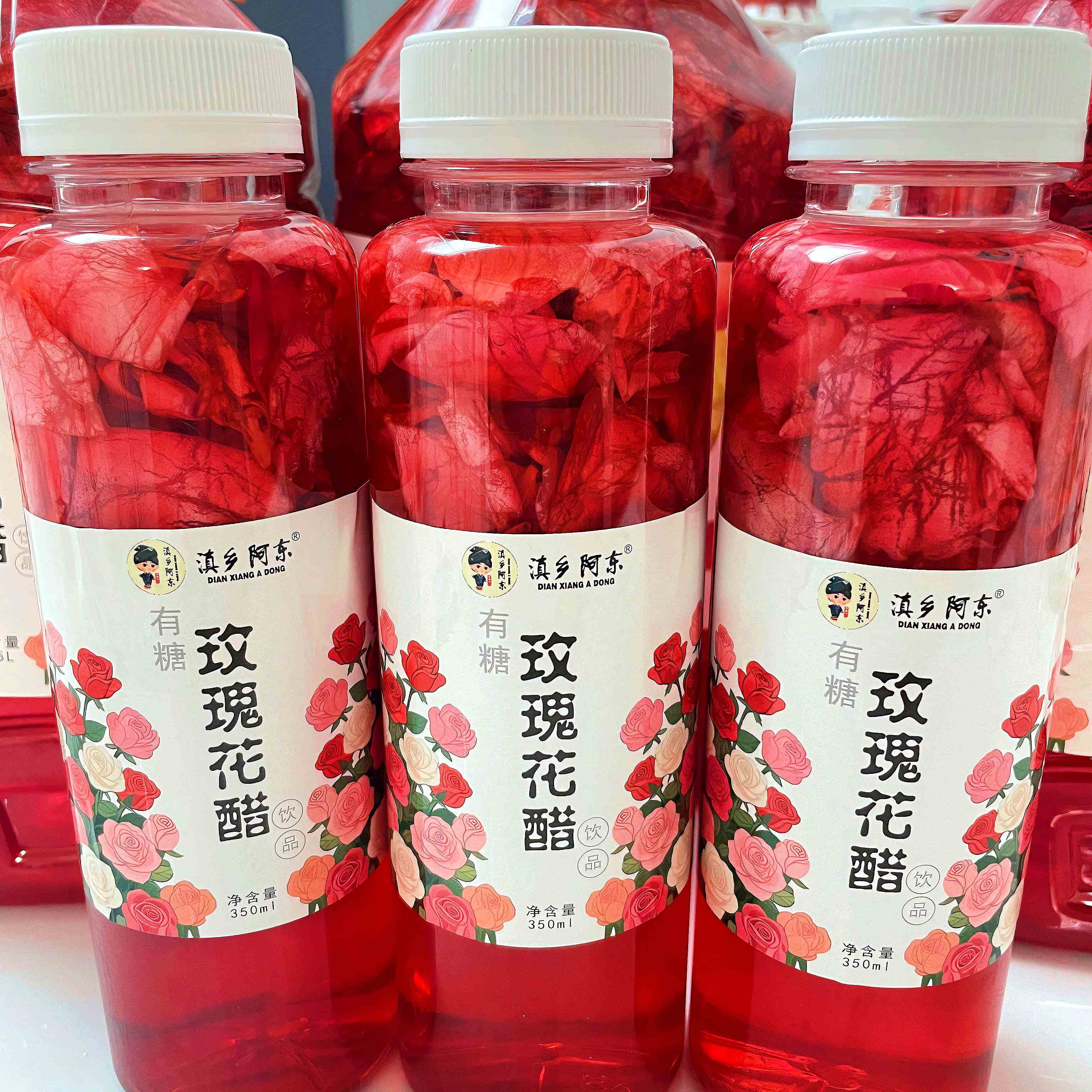 滇乡阿东云南玫瑰花醋荞麦醋墨红玫瑰泡制云南特产无添加夏日饮品