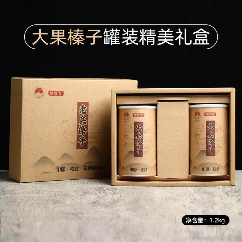 东北特产铁岭榛子坚果礼盒干果炒货伴手礼手拍榛子礼盒装今年新货