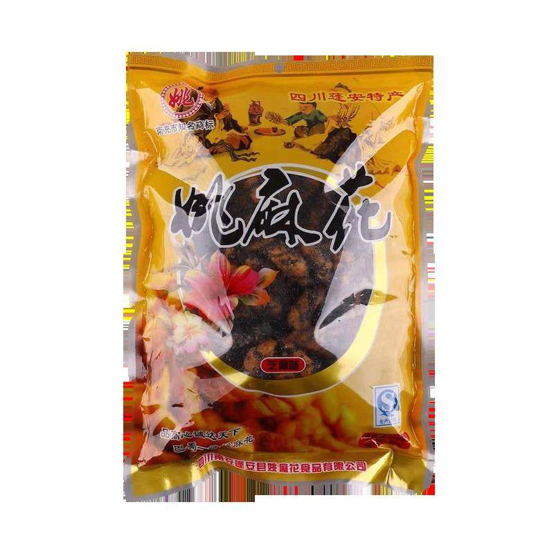 四川蓬安南充特产咸肉松麻花好吃的办公室网红零食糕点小吃