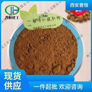 郁李仁提取物比例提取 郁李仁提取物 现货供应