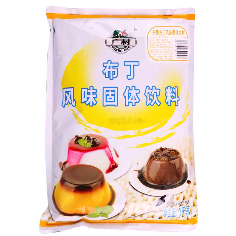 鸡蛋布丁粉1kg 原味牛奶芒果味果冻布丁粉奶茶店烘培专用原料