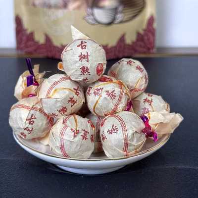 2023年勐库镇冰岛老寨8克熟茶普洱陈皮龙珠熟茶