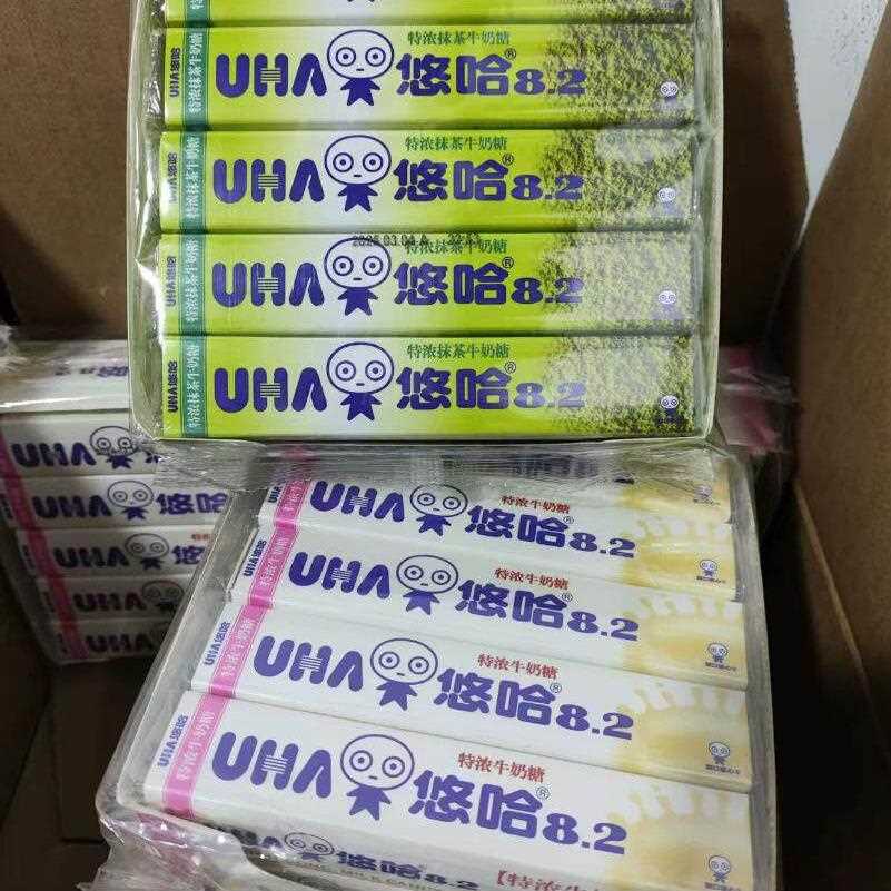 新疆包邮悠哈特浓牛奶糖40g*10条装咖啡抹茶盐草莓清凉牛奶喜糖奶