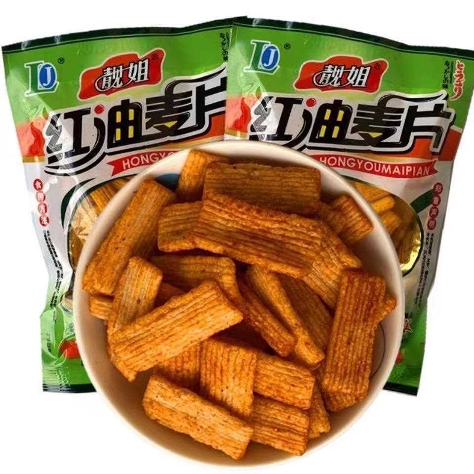 靓姐红油麦片麻辣条面筋 8090后小时候儿时经典零食小吃校园解馋
