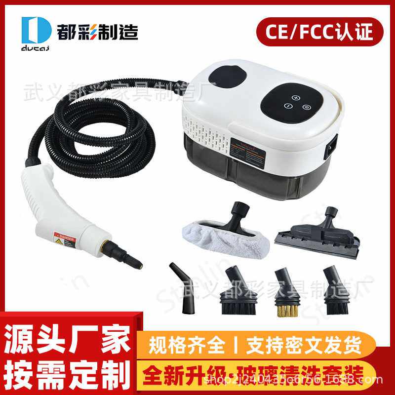 新款高温高压玻璃刷清洁机家用灶台浴室空调强力去污清洗机