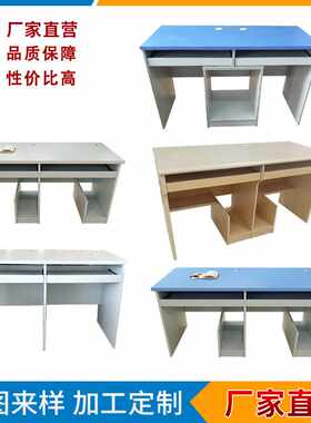 学校机房电脑桌中小学学生微机教室双人教学驾校培训班课桌椅组合