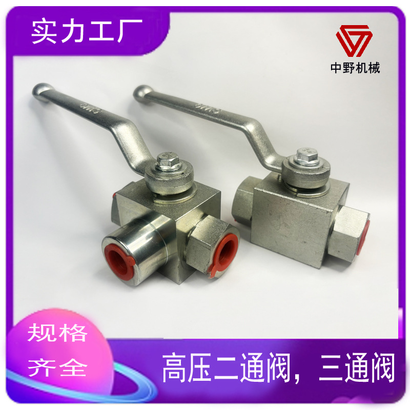 内螺纹高压球阀 高压YJZQ系列液压球阀YJZQ-J10W 高压截止阀