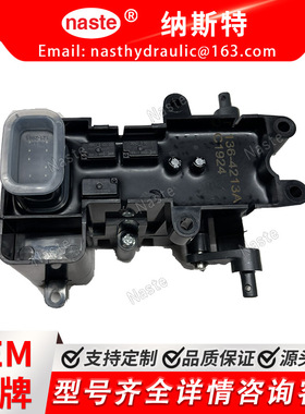 Exmark 136-4213 刹车盒Quest E S 130-6892 132-0935 136-7480