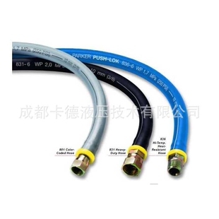 Lok胶管流体连接件801低压油管水管气管软管 Parker派克Push