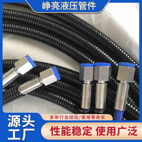 铁氟龙管金属编织管高压软管聚乙烯四氟304不锈钢波纹管PTFE管
