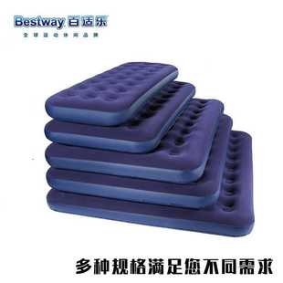 Bestway充气床垫双人家用折叠 垫床单人加大户外便携加厚充气床