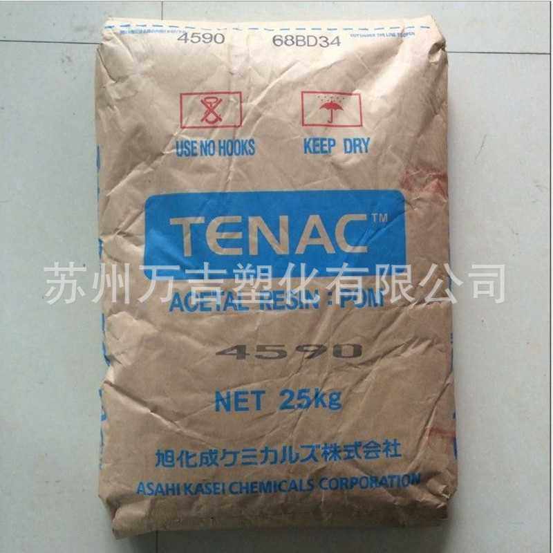 POM增强 日本旭化成 GN705 高强度赛钢 POM玻纤改性 外壳料,橡塑材料及制品,POM,淘宝优惠券,粉丝福利购,淘宝优惠卷