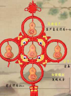 文玩手捻葫芦雕刻家和万事兴装饰挂件工艺品 工艺葫芦