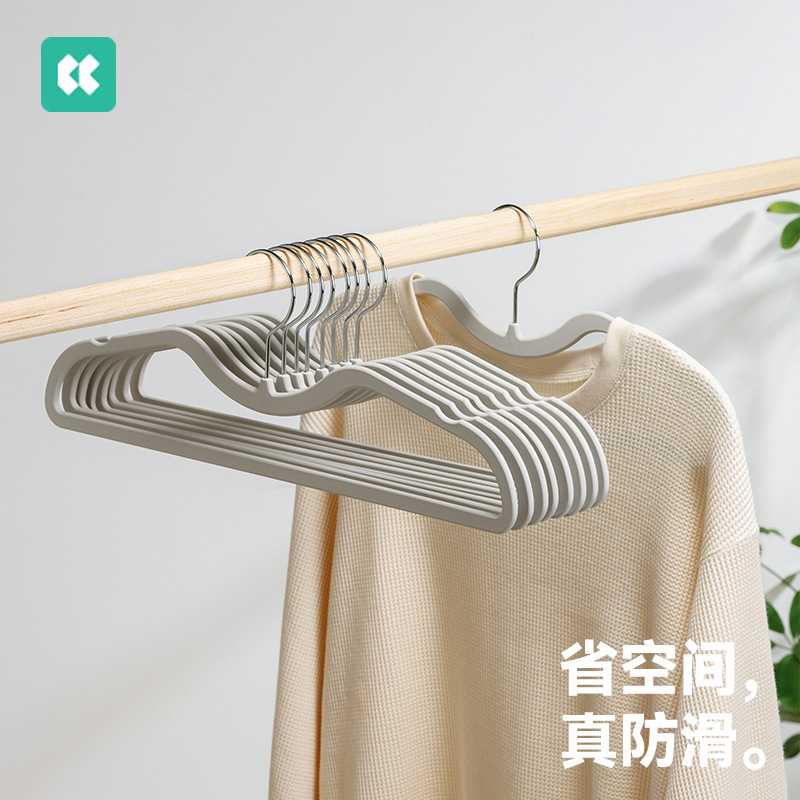 几仓短颈衣架塑料省空间衣架衣柜收纳液态硅胶无痕防滑肤感衣架图片