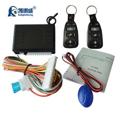 凯琪盛汽车遥控器中控锁免钥匙进入系统Keyless Entry12V通用