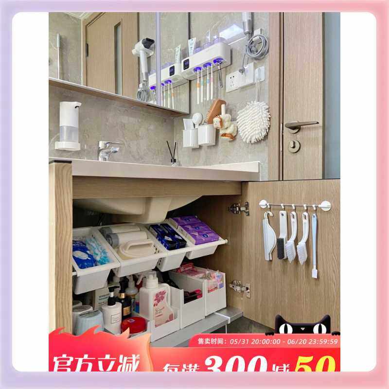 3YK下水槽置物架脸盘柜子隔板免打孔伸缩架家用多功能橱柜收纳分,大家电,冰箱配件,淘宝优惠券,粉丝福利购,淘宝优惠卷