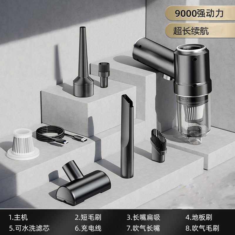 热销无线吹尘枪多功能吸吹两用吸尘器大功率吸吹一体吹尘器,五金/工具,工业吸尘器/除尘器,淘宝优惠券,粉丝福利购,淘宝优惠卷