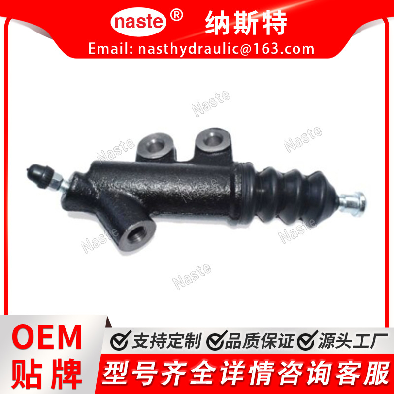 46930-SR3-013 46930-SR3-003 CS360025 适用本田思域离合器分泵