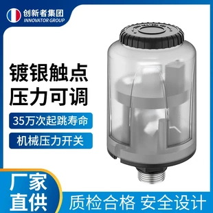 全自动家用自吸增压泵水泵压力开关水压机械电子可调控制器配件