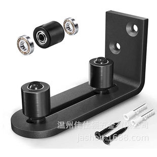 谷仓门吊轨止摆器五金配件推拉门防摆动不开槽地导轨单双轮止摆器