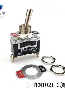 12MM钮子开关E-TEN1021 2脚2档 黑色  摇臂拨动开关 汽车改装开关