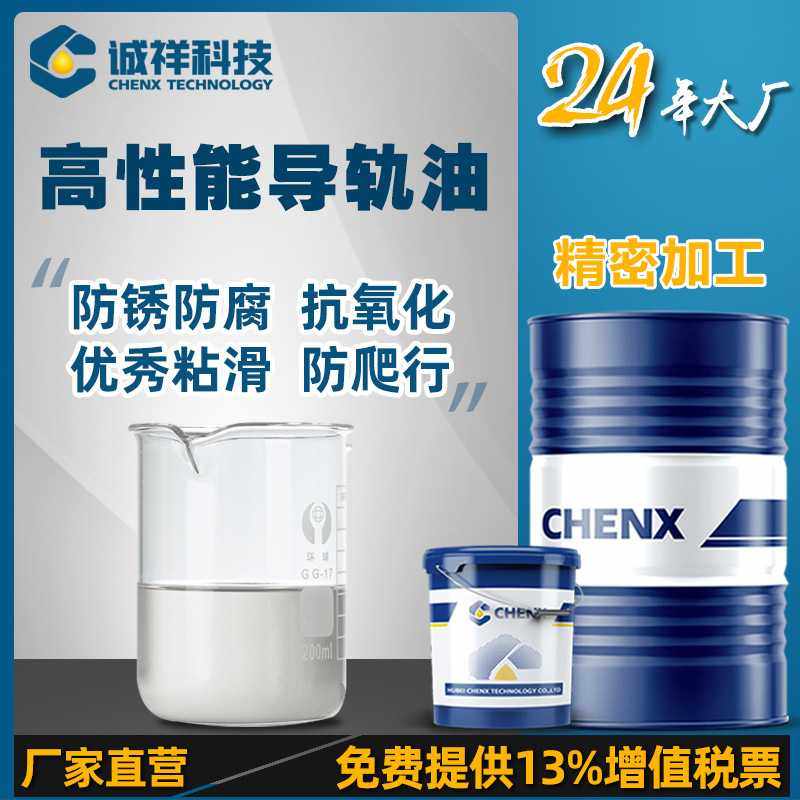 诚祥大桶32 46 68号CNC中心数控车床机床磨床电梯轨道润滑导轨油,五金/工具,车床,淘宝优惠券,粉丝福利购,淘宝优惠卷