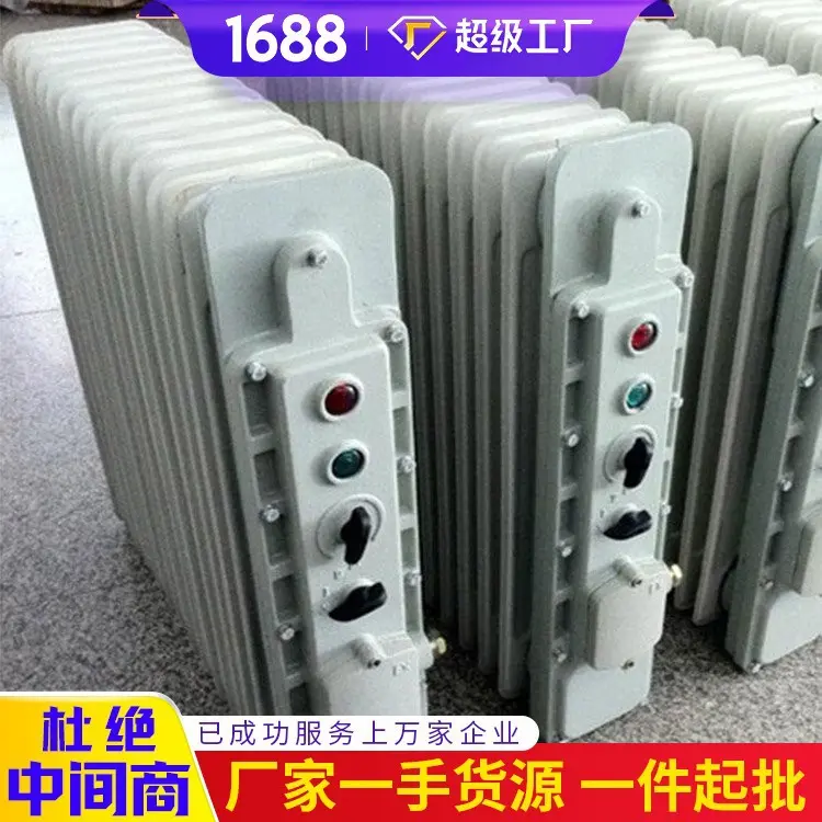 防爆取暖器报价低防爆取暖器供应防爆取暖器价格