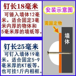 钢钉图钉门帘墙纸墙钉横幅广告布墙布窗帘纱窗毛毡水泥墙面水泥钉